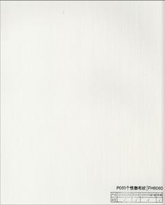 个性咖布纹