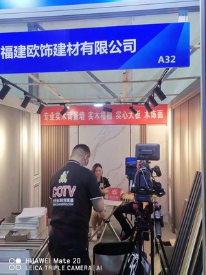 中国（嘉兴）国际集成吊顶产业博览会