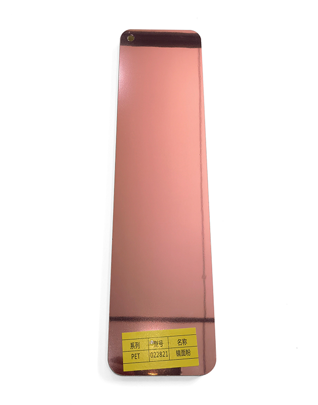 镜面粉