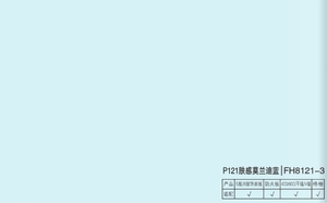 肤感莫兰迪蓝