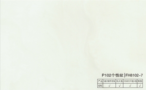 个性纹