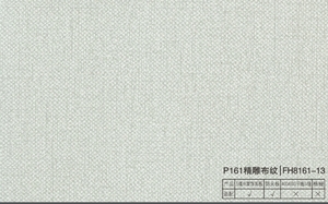 精雕布纹
