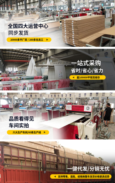 碳晶板