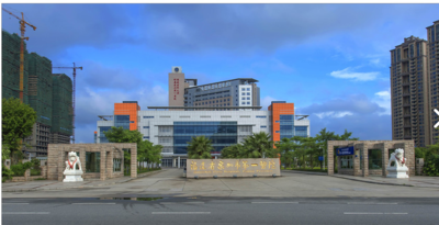 泉州城东第一医院